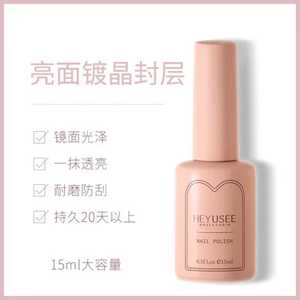 Heyusee UV Top Coat